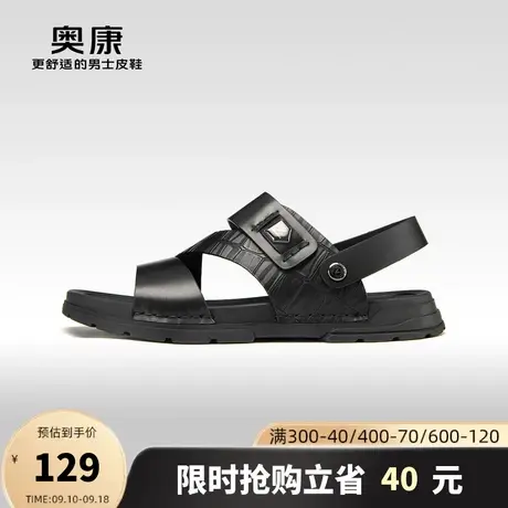 奥康男鞋2023夏季新款时尚休闲沙滩鞋男士复古平底运动凉鞋图片