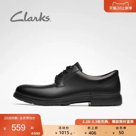 Clarks其乐男鞋春秋季牛皮舒适低帮休闲皮鞋经典商务鞋百搭单鞋男图片