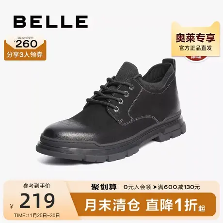 百丽休闲工装靴男冬季新商场同款牛皮革高帮短靴加绒D1R48DD1图片