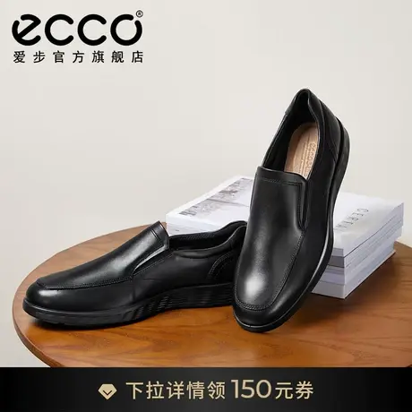 ECCO爱步乐福鞋男款 牛皮亮面一脚蹬皮鞋豆豆鞋男 轻巧混合520314图片