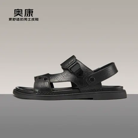 奥康男鞋2024夏季新款流行时尚沙滩鞋男运动防滑涉水凉鞋套筒式图片