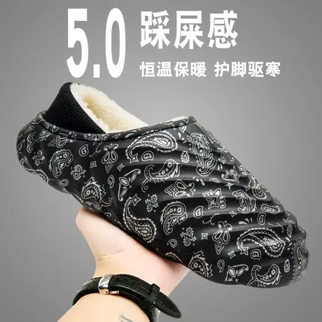 2023冬季新款黑色厚底增高棉拖鞋男士包跟防水防滑加绒保暖棉鞋男图片