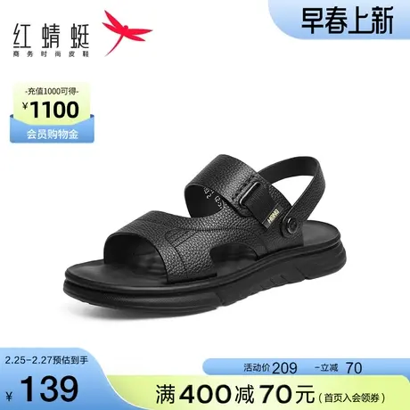 红蜻蜓沙滩鞋男2024夏季新款真皮舒适通勤拖鞋户外休闲运动凉鞋图片