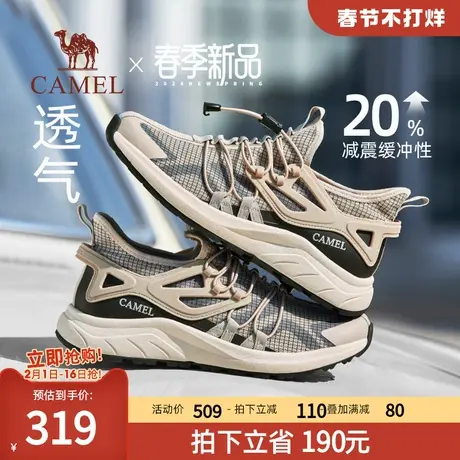 骆驼男鞋2024春季新款透气防滑登山徒步鞋运动鞋男轻软减震徒步鞋图片