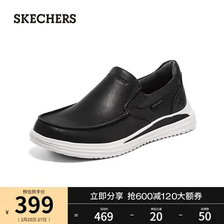 Skechers斯凯奇春季男士一脚蹬商务鞋纯色日常通勤百搭休闲皮鞋图片