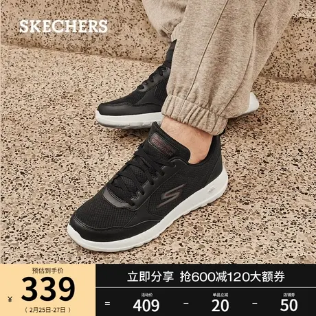 Skechers斯凯奇春季男子轻质减震健步鞋高回弹舒适经典百搭休闲鞋图片