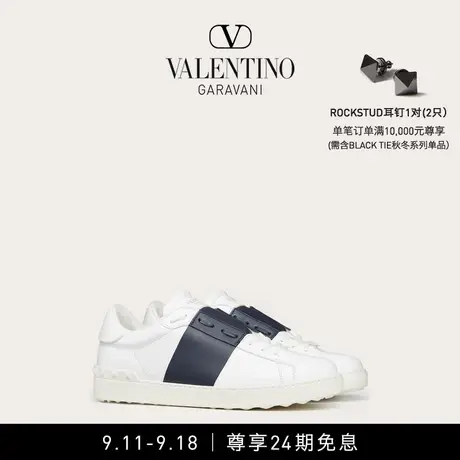【24期免息】华伦天奴VALENTINO男士 OPEN小牛皮运动鞋小白鞋图片