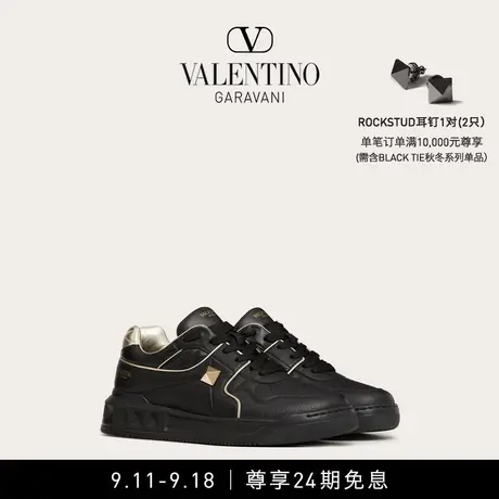 【24期免息】华伦天奴VALENTINO男士 ONE STUD 软羊革低帮运动鞋图片