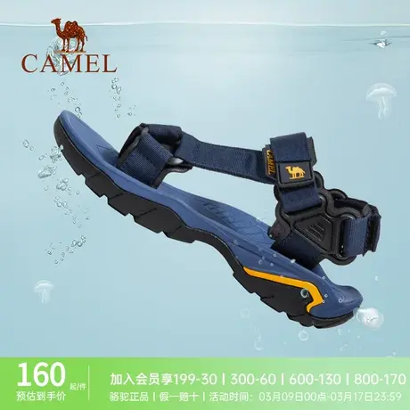 CAMEL骆驼男鞋夏季新款休闲运动凉鞋男潮外穿软底防滑户外沙滩鞋图片