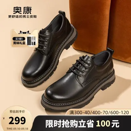 奥康男鞋2023春季新款流行低帮运动皮鞋男士纯色圆头舒适皮鞋图片