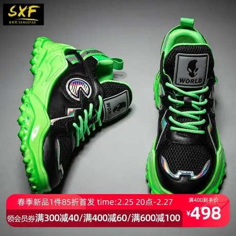 SXF圣希梵男鞋 2023新款撞色老爹鞋运动厚底增高网鞋潮男士休闲鞋图片