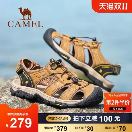骆驼男鞋2023夏新款户外时尚运动休闲包头凉鞋男款真皮防滑沙滩鞋图片