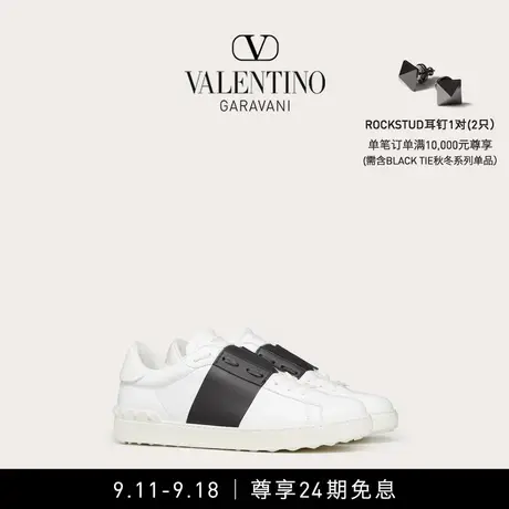 【24期免息】华伦天奴VALENTINO男士 OPEN 小牛皮运动鞋小白鞋图片
