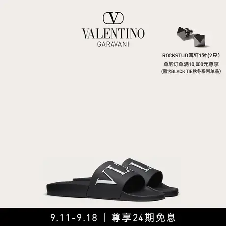 【24期免息】华伦天奴VALENTINO男士 VLTN 橡胶拖鞋图片