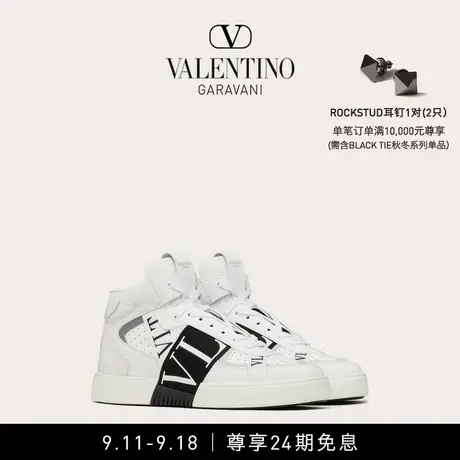 【24期免息】华伦天奴VALENTINO男士 VL7N 小牛皮绑带中帮运动鞋图片