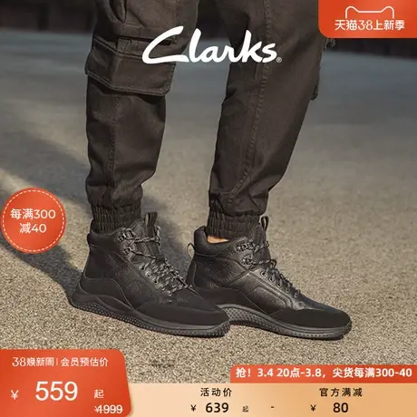 Clarks其乐男鞋秋冬复古潮流时尚流行系带休闲高帮运动户外靴子男图片