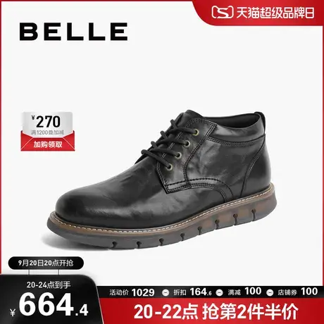 【双11预售】百丽男鞋商务皮鞋男2023冬季马丁靴短靴子男D8R40DD3图片