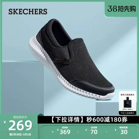 Skechers斯凯奇新款一脚蹬男鞋运动鞋休闲鞋轻便网布缓震健步鞋图片