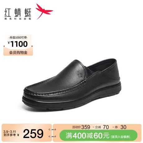 红蜻蜓豆豆鞋男2024春季新款真皮时尚一脚蹬舒适商务通勤乐福皮鞋图片