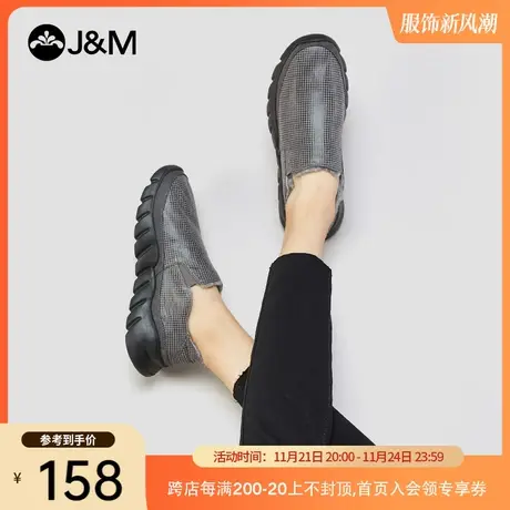 jm快乐玛丽2020年秋冬新款平底一脚蹬加绒休闲棉鞋保暖男鞋子037M图片
