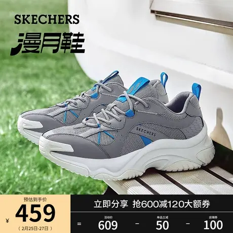 Skechers斯凯奇2024年春季新款男复古慢跑鞋户外运动鞋厚底休闲鞋图片