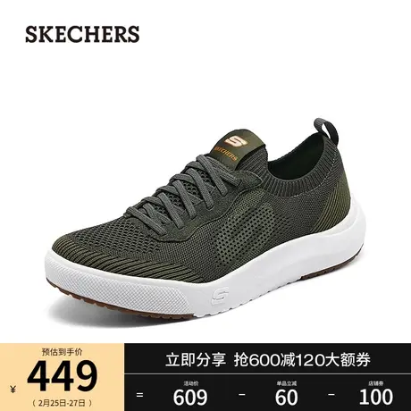 Skechers斯凯奇2024年春季新款男士绑带休闲鞋百搭舒适软底运动鞋商品大图