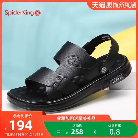 蜘蛛王沙滩鞋男2023新款休闲厚底夏季男士凉外穿大码两用凉拖鞋男图片