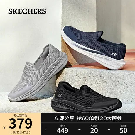 Skechers斯凯奇2024年春季新款男士复古一脚蹬健步鞋舒适休闲鞋图片
