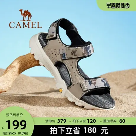 骆驼男鞋2024年夏季新款牛皮运动休闲凉鞋男户外魔术贴真皮沙滩鞋图片
