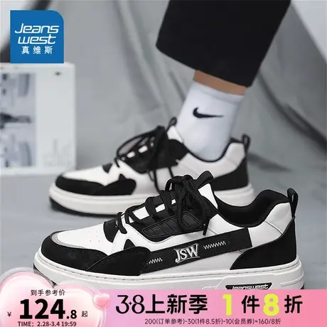 HH真维斯男士休闲鞋2024春季新款韩版时尚运动板鞋男士圆头鞋子潮图片