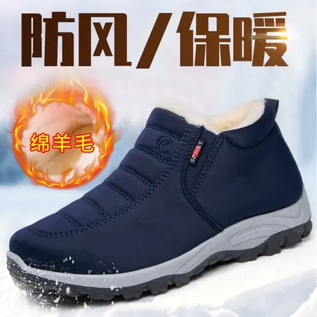 冬季老北京布鞋男士高帮加绒加厚保暖轻便舒适中老年防寒爸爸棉鞋图片