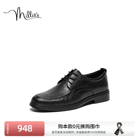 millie's妙丽2024春季商务正装加州鞋舒适休闲皮鞋男L9O28AM4图片