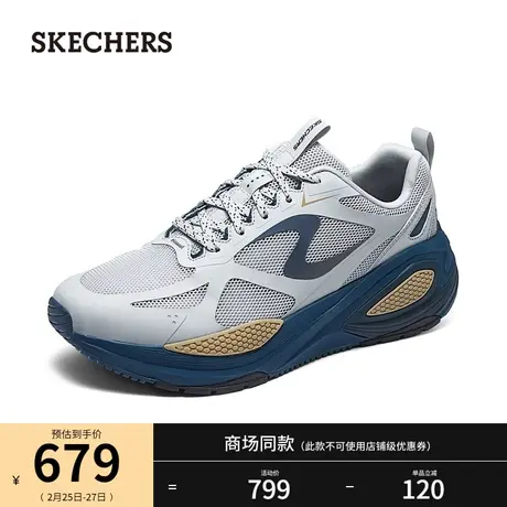 Skechers斯凯奇2024年春季新款男款网面运动鞋缓震舒适百搭休闲鞋图片