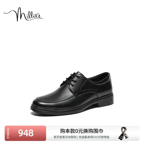 millie's妙丽2024春季商务正装加州鞋舒适休闲皮鞋男L9O26AM4图片