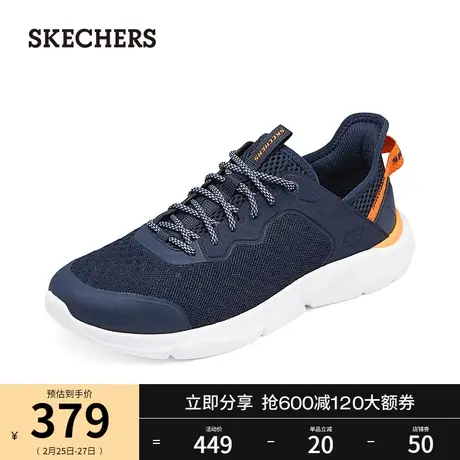 Skechers斯凯奇2024年春季新款男士绑带休闲鞋网面透气舒适运动鞋图片