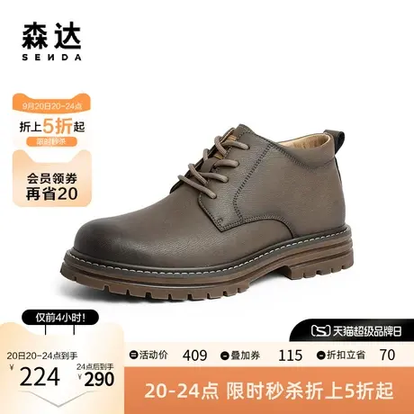 森达简约休闲靴男2022冬季新款商场同款户外工装皮靴1EK01DD2商品大图