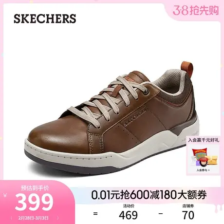 Skechers斯凯奇2024年春季新款男子复古低帮工作鞋板鞋舒适休闲鞋图片