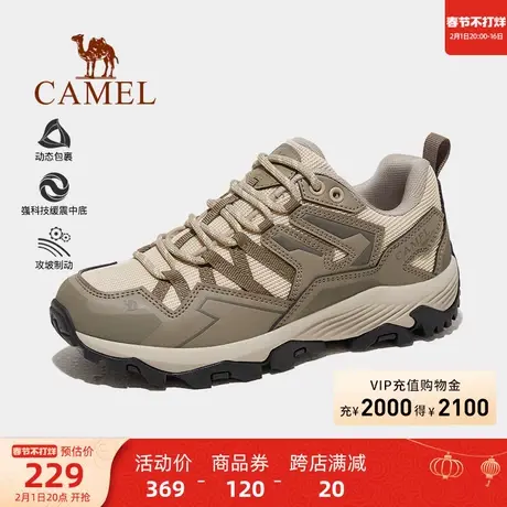 骆驼男鞋2023秋季新款户外运动鞋休闲耐磨防滑男女同款登山徒步鞋图片