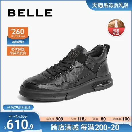 百丽男鞋黑色板鞋2023冬季商场同款真皮高帮男士休闲皮鞋8CU01DD3图片