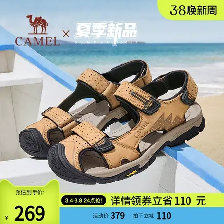 骆驼男鞋2024夏季新款真皮软底运动沙滩鞋防滑户外休闲男包头凉鞋图片