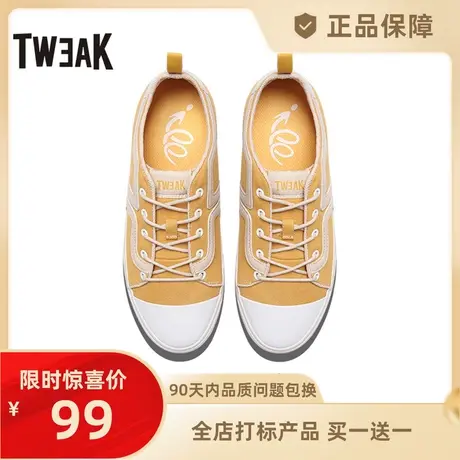 Tweak特威克男鞋春夏新款帆布低帮休闲鞋子潮流男生板鞋图片