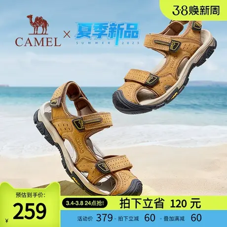 骆驼男鞋2024夏季新款时尚户外运动凉鞋透气软底包头情侣沙滩鞋图片