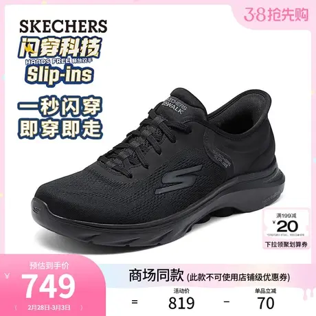 【闪穿鞋】Skechers斯凯奇slip ins系列春季新款男轻质缓震运动鞋商品大图