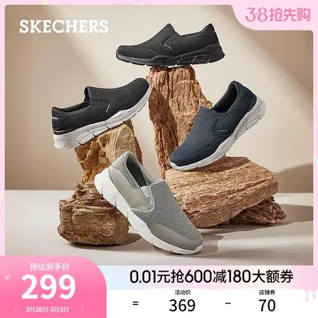 Skechers斯凯奇2024年春季新款男士一脚蹬休闲鞋纯色百搭运动鞋图片