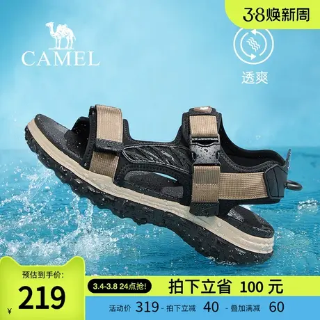 骆驼男鞋2024凉鞋男夏季新款舒适户外防滑透气软底休闲运动沙滩鞋图片