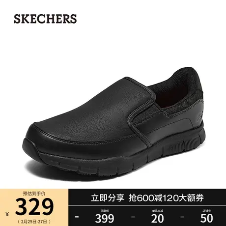 Skechers斯凯奇2024年春季新款男士一脚蹬商务鞋复古通勤工作鞋图片