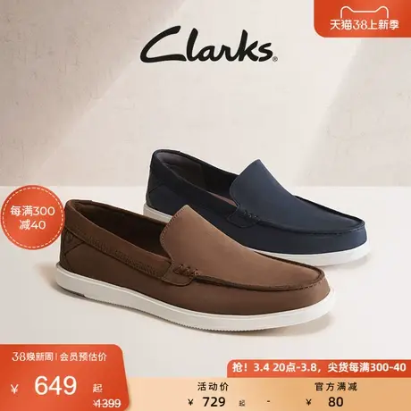 Clarks其乐男鞋舒适透气一脚蹬乐福鞋豆豆鞋通勤百搭休闲皮鞋男图片