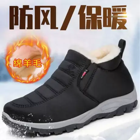 老北京布鞋男官方旗舰店冬季保暖加绒中老年加厚老年爸爸羊毛棉鞋图片