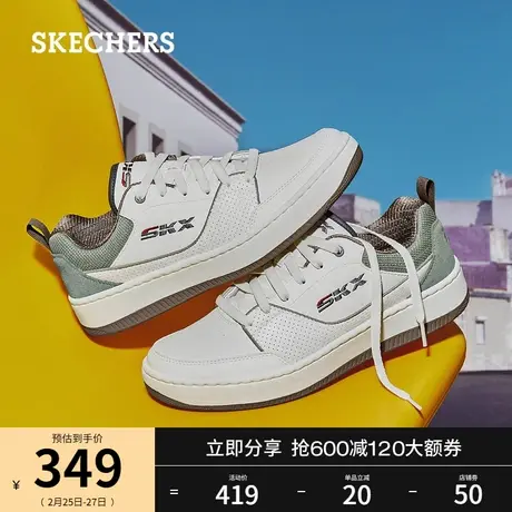 Skechers斯凯奇2024年春季新款男士休闲鞋复古板鞋经典百搭小白鞋图片