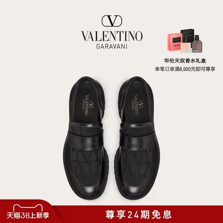 【24期免息】华伦天奴VALENTINO男士V标志科技织物和小牛皮乐福鞋图片